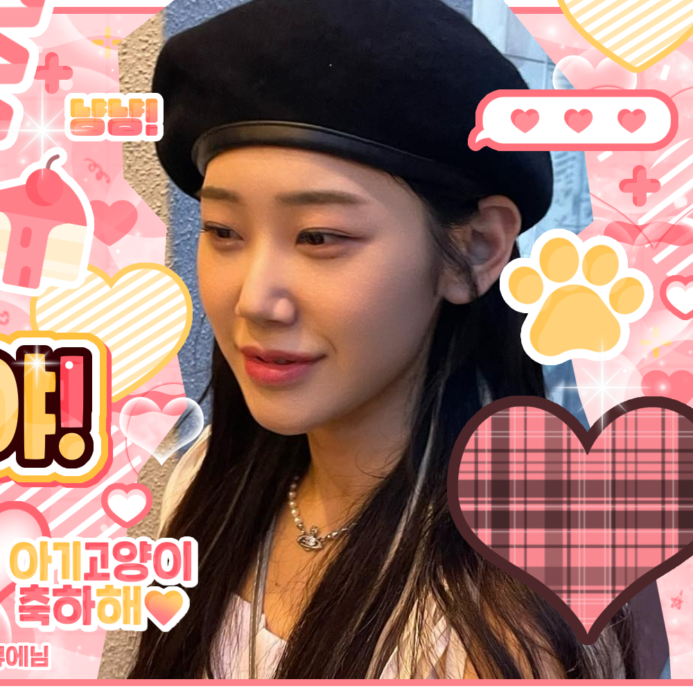 러셔