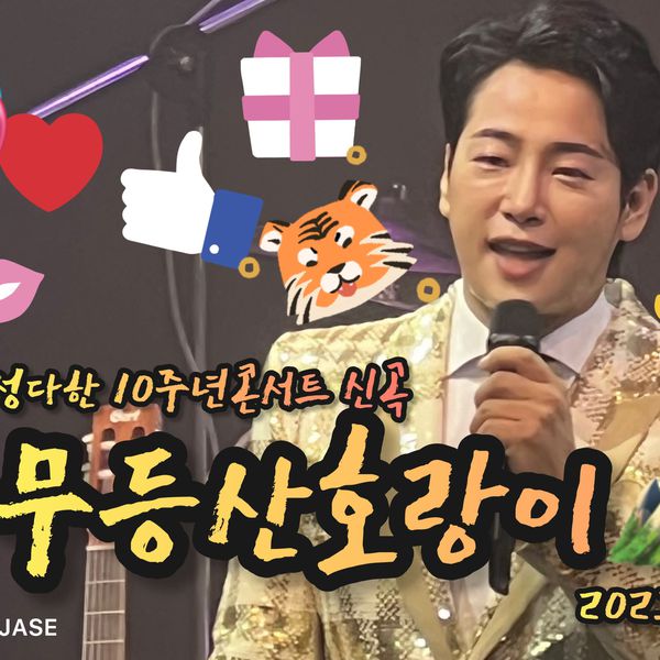 Popular profile image of Jung Dahan selected by vote