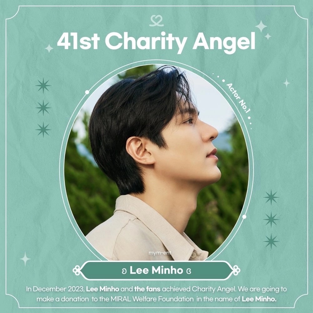 이민호