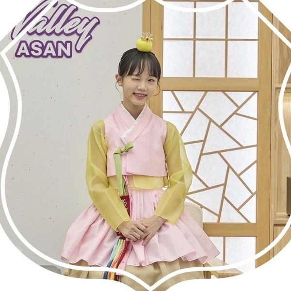 Representative photo of Ko Ahin showing their charm