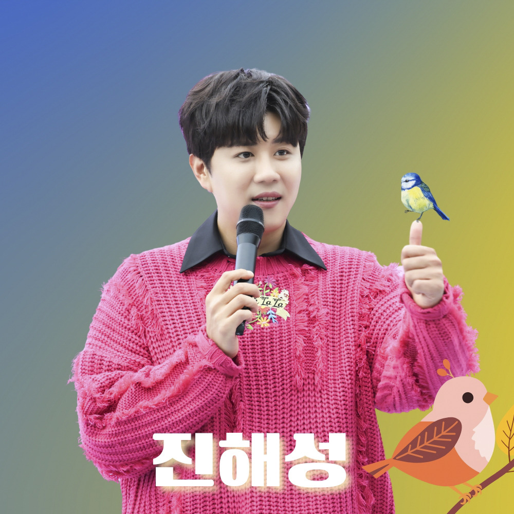 晋海成的最新照片