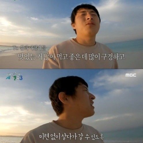 Today’s standout profile photo of Kian84 on Choeaedol Celeb