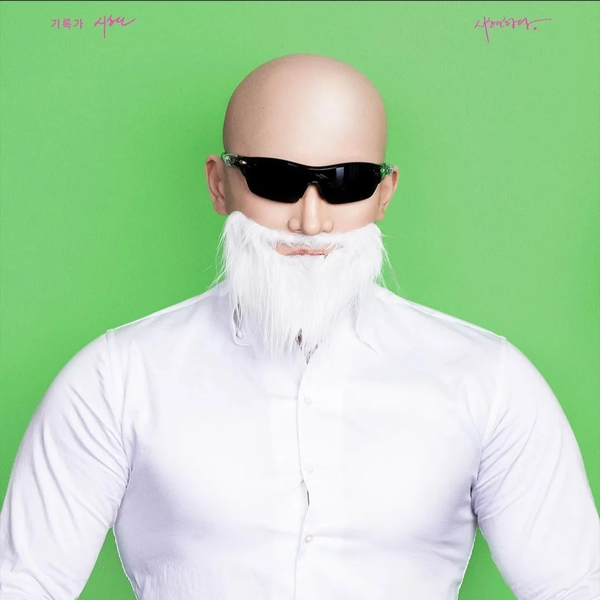 Today’s standout profile photo of Kim Gyeran on Choeaedol Celeb