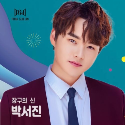 박서진의 비하인드 컷