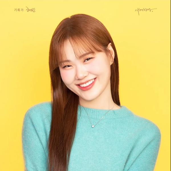 Representative photo of Eom Jiyoon showing their charm
