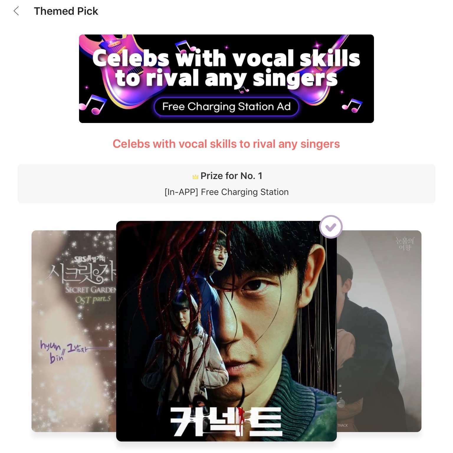 community_articles_contents
