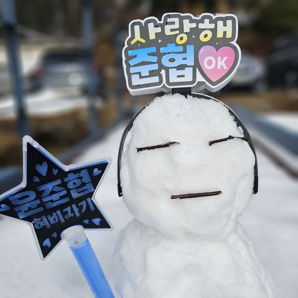 Top moment of Yoon Joonhyeop selected by the fandom