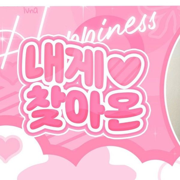 Top moment of Seol Hayoon selected by the fandom