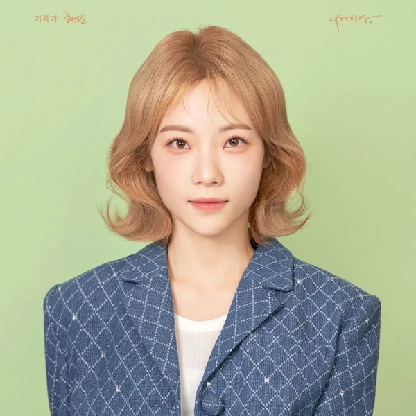 Popular profile photo of Shim Euddeum loved by fans