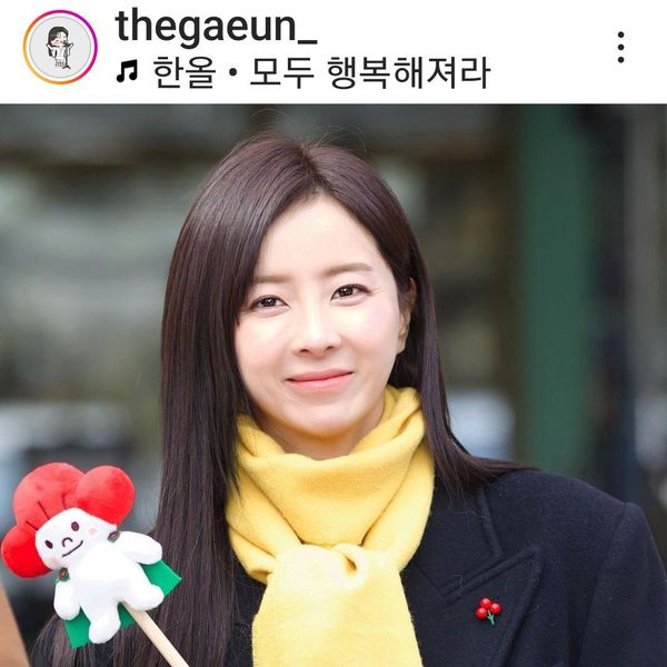 Popular profile photo of Eun Gaeun loved by fans