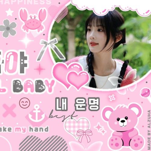 Recent activity shot of Zhang Miaoyi