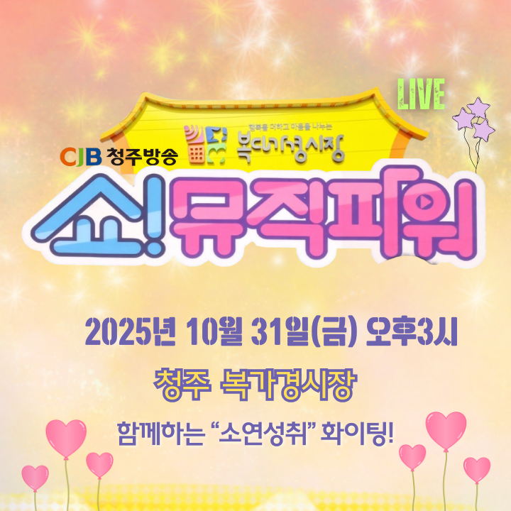 A moment captured by a fan of Kim Soyeon (2004)