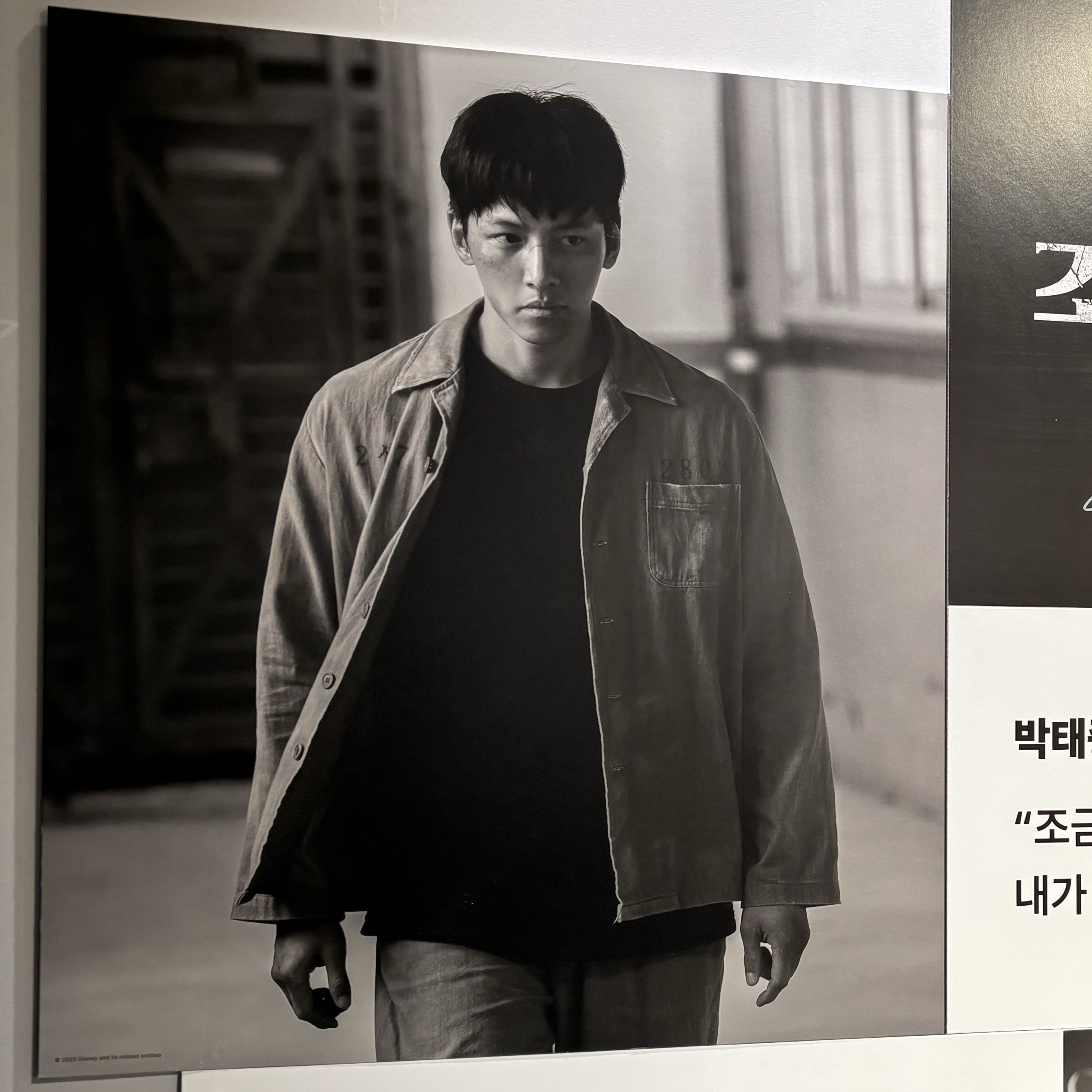 A moment captured by a fan of Ji Changwook