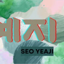 徐睿知的幕後花絮