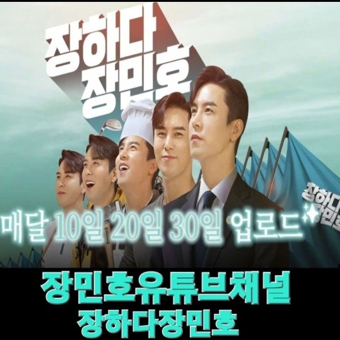 張民好的近期活動照