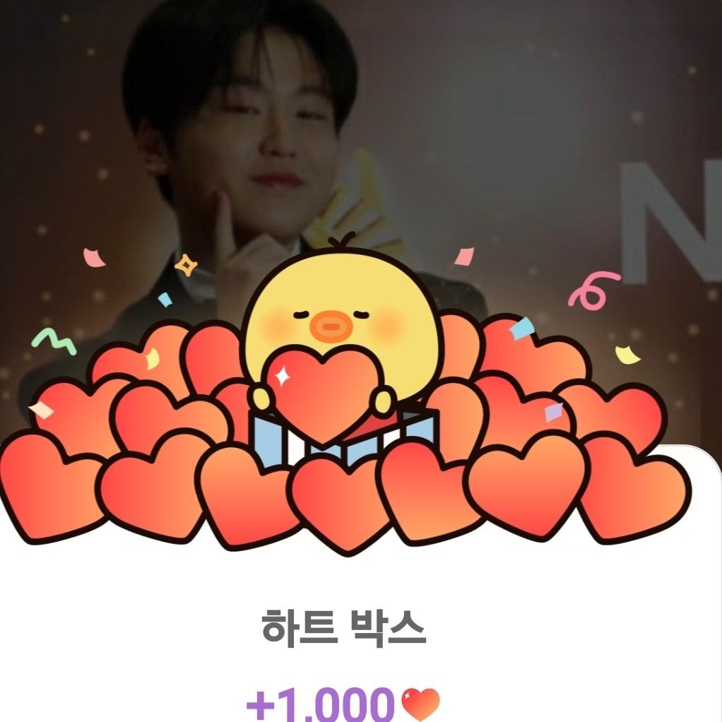 박성온 최근 활동샷