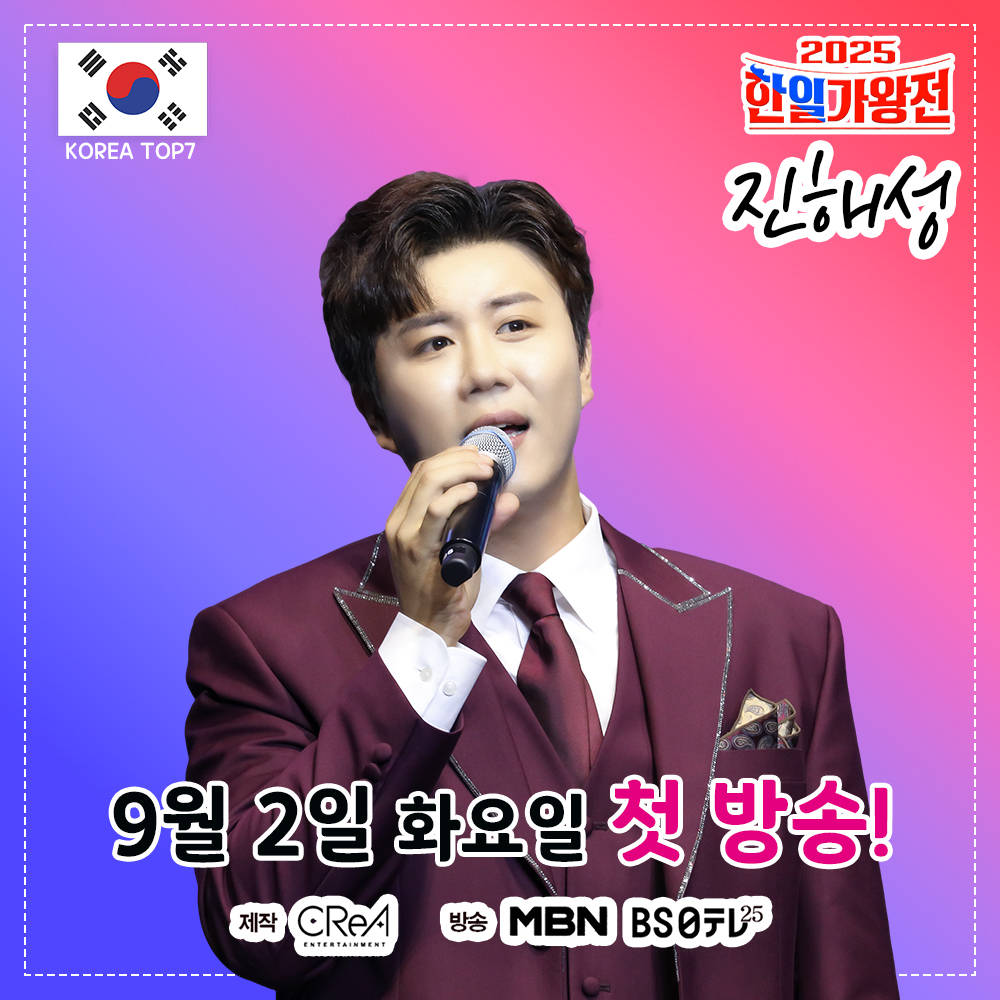 Latest photo of Jin Haesung