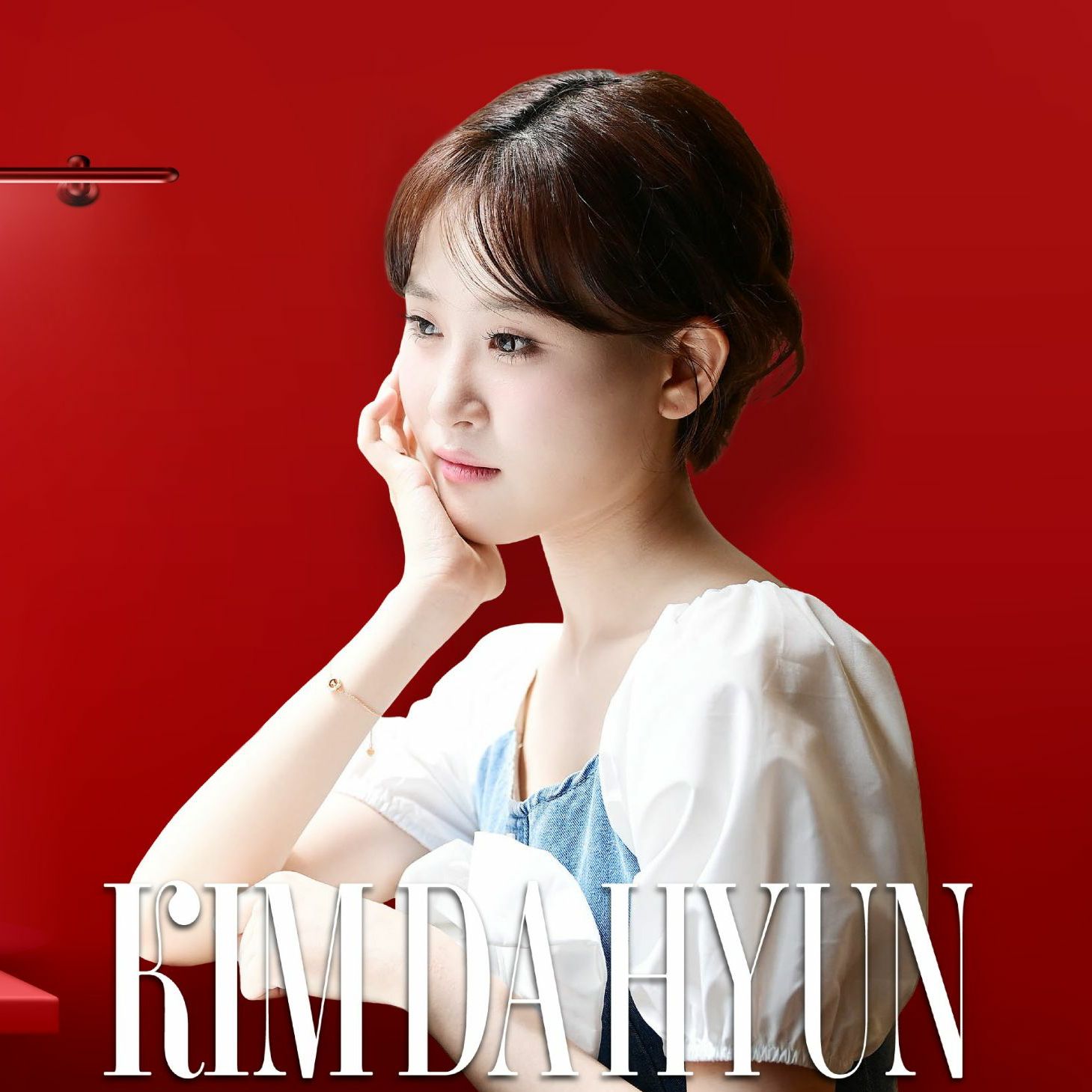 キム・ダヒョンの最新写真