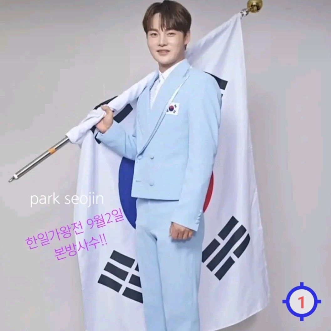 A moment captured by a fan of Park Seojin