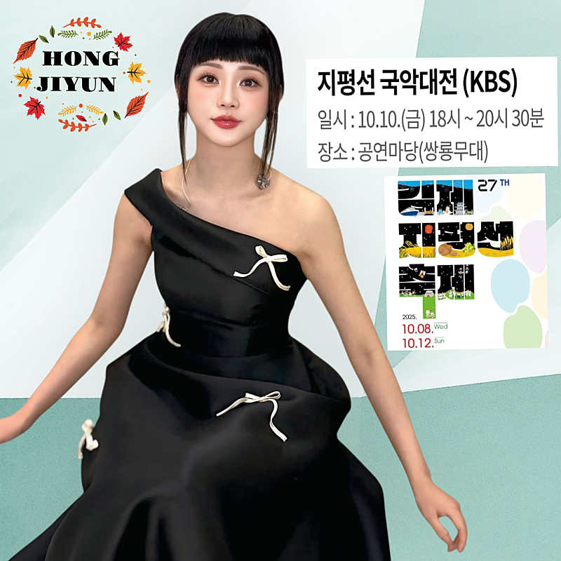 커뮤니티에서 화제된 인기 셀럽 콘텐츠