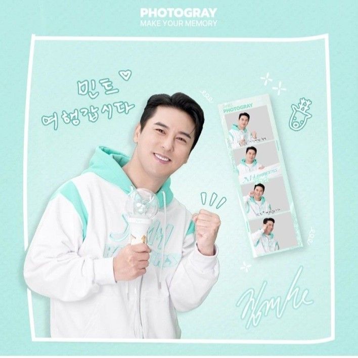 Recent activity shot of Jang Minho