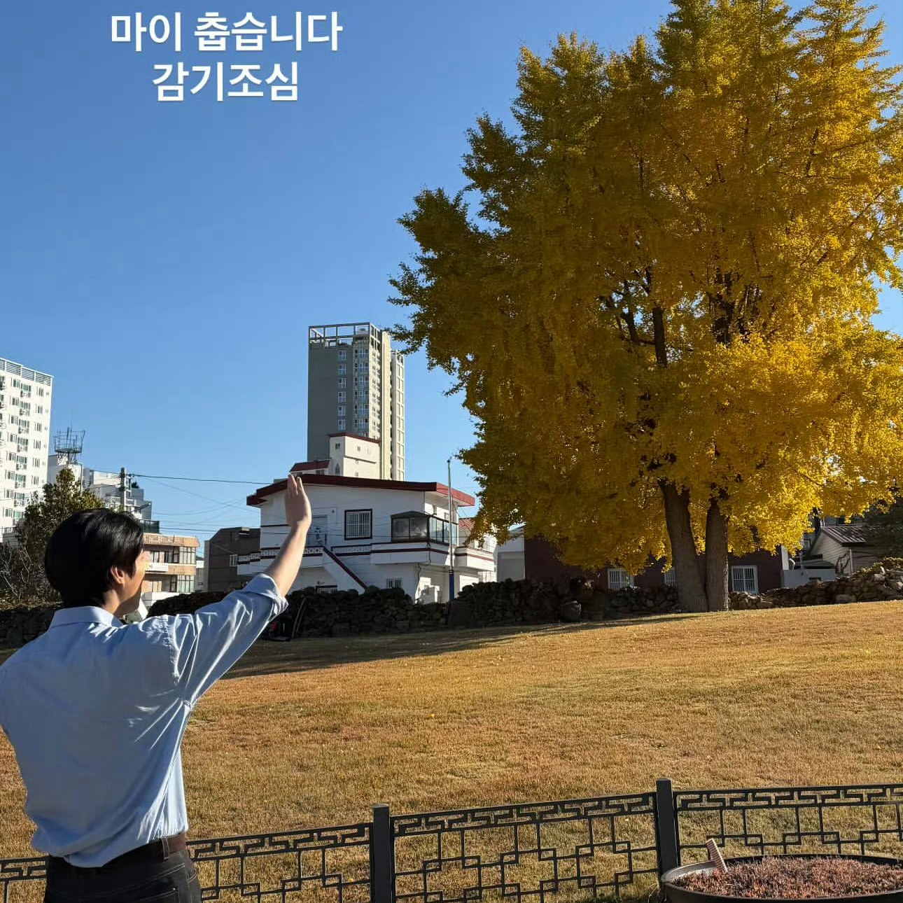 이민호의 최신 사진