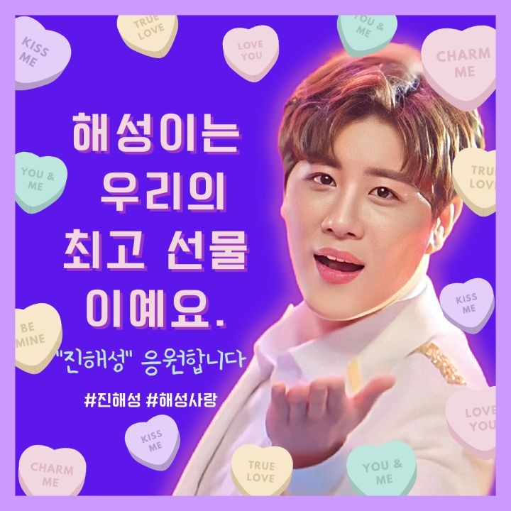 粉絲拍下的晉海成瞬間