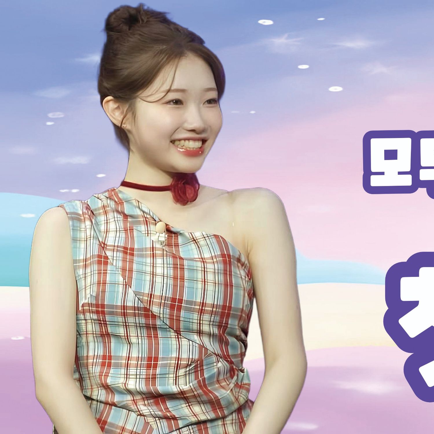 Behind-the-scenes cut of Jung Seojoo