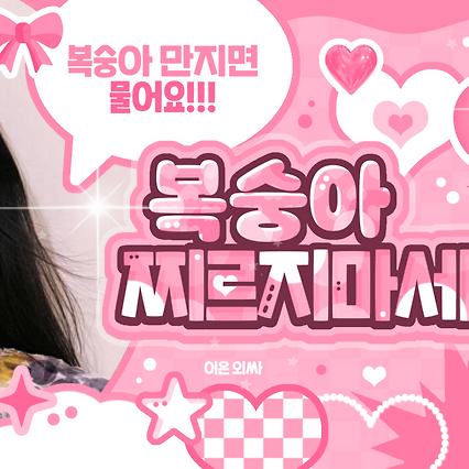 Recent activity shot of Kaya Kiyohara