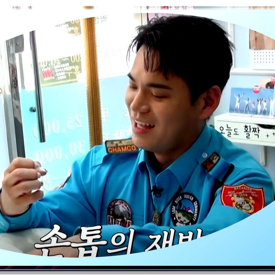 Recent activity shot of Lee Jung