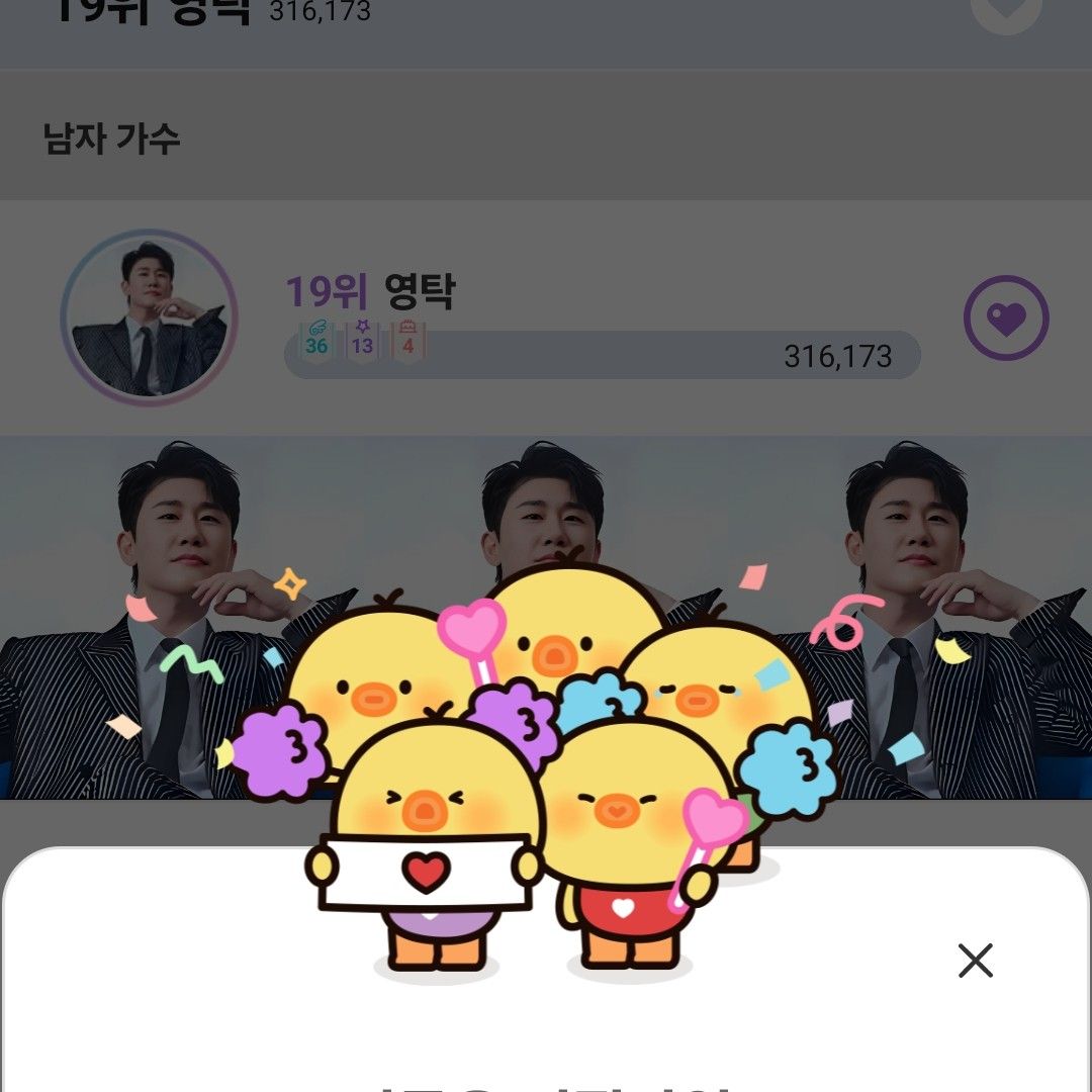 永卓的近期活动照