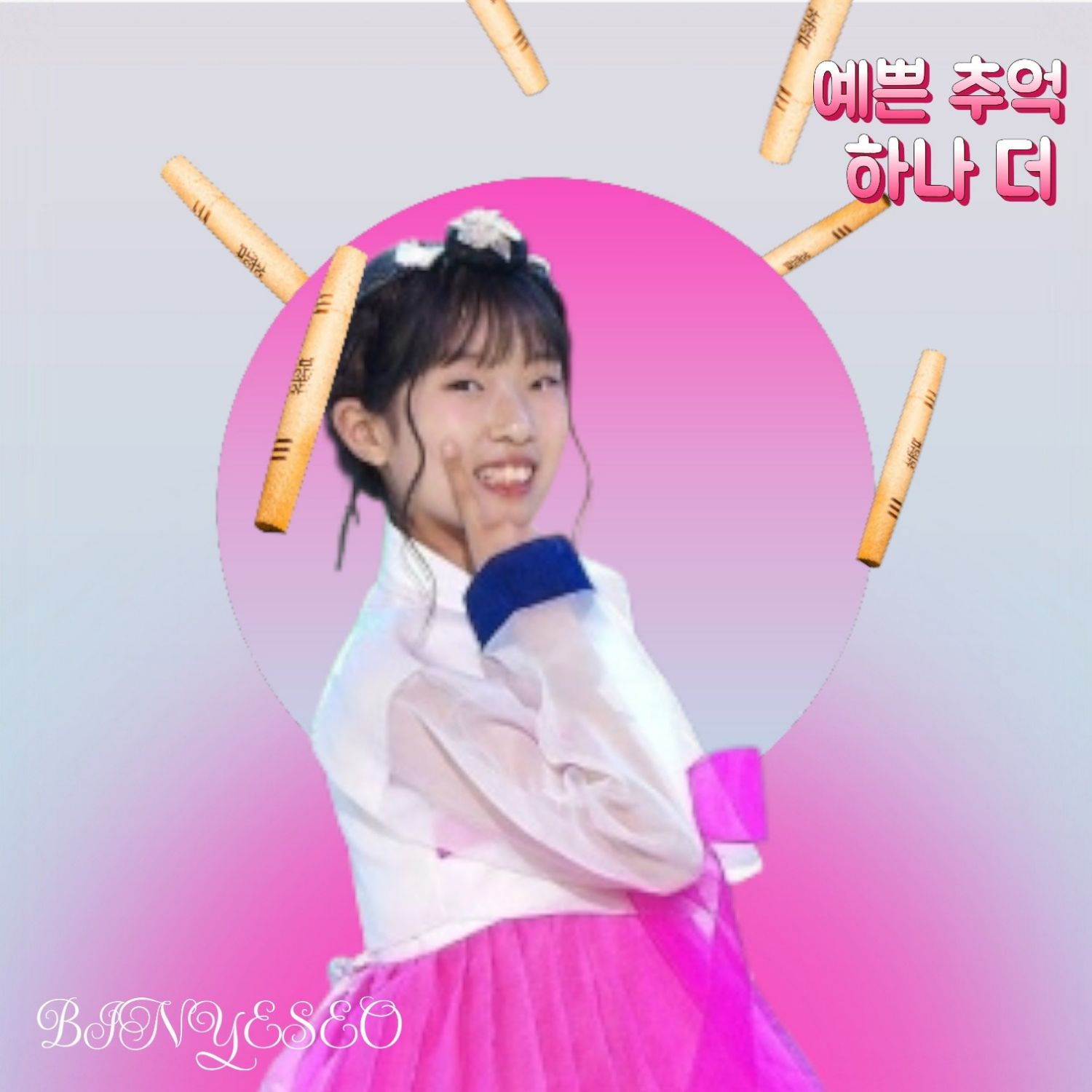 Latest photo of Bin Yeseo