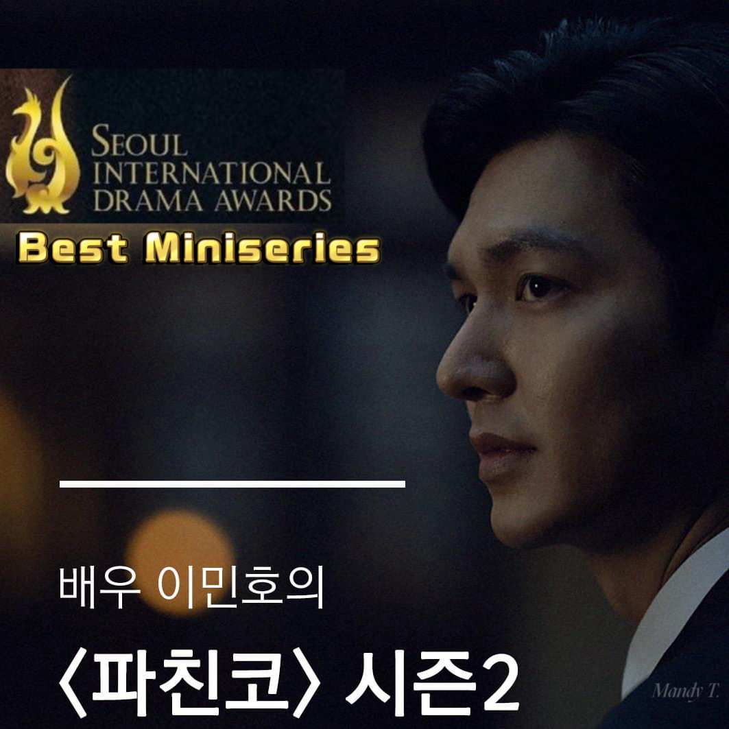 이민호의 최신 사진
