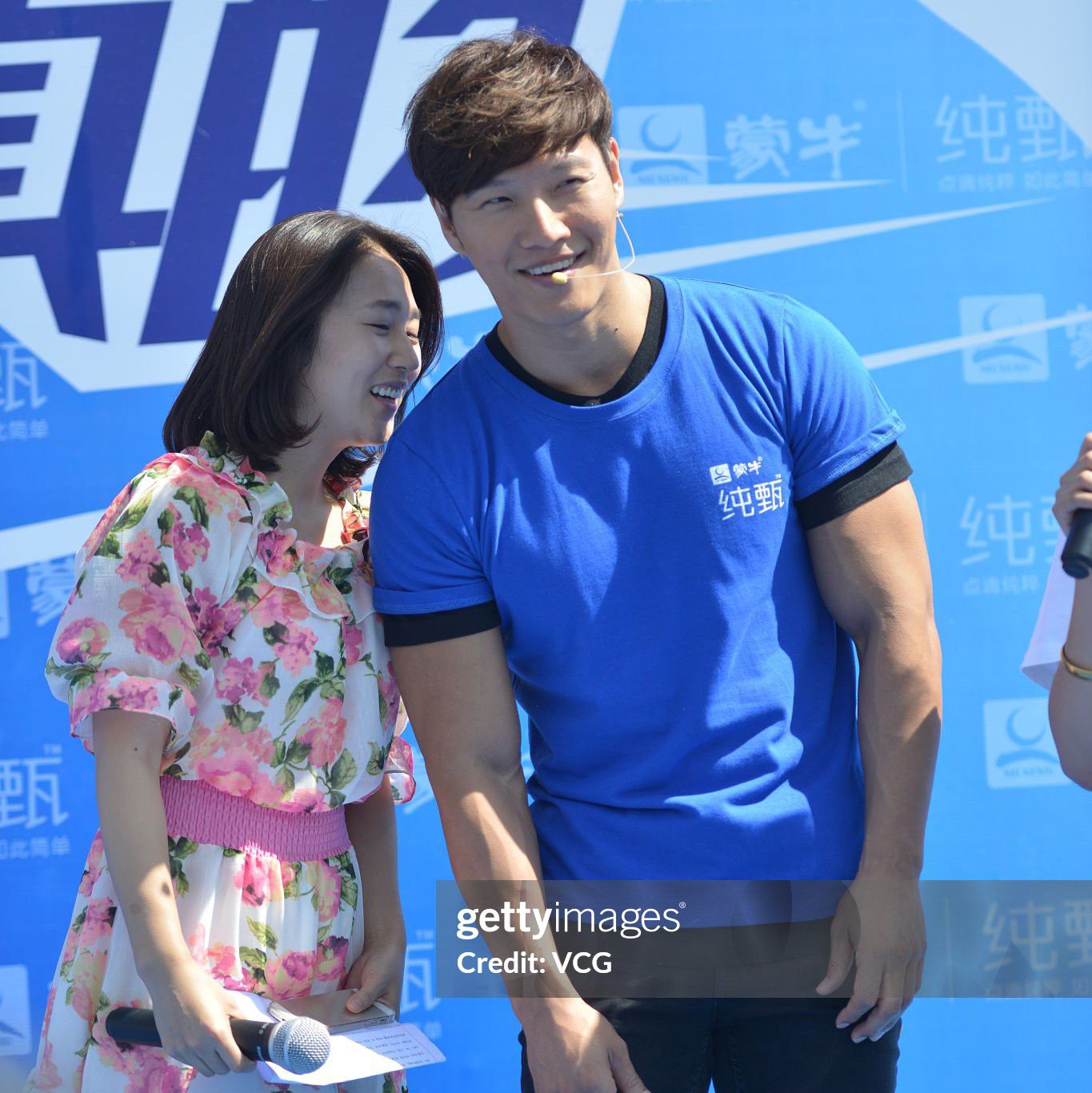 Recent activity shot of Kim Jongkook