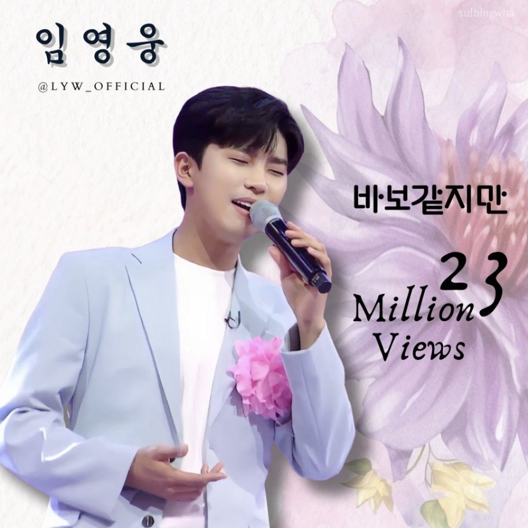 林英雄的最新照片