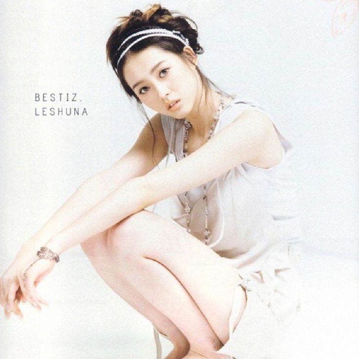 Behind-the-scenes cut of Go Ara