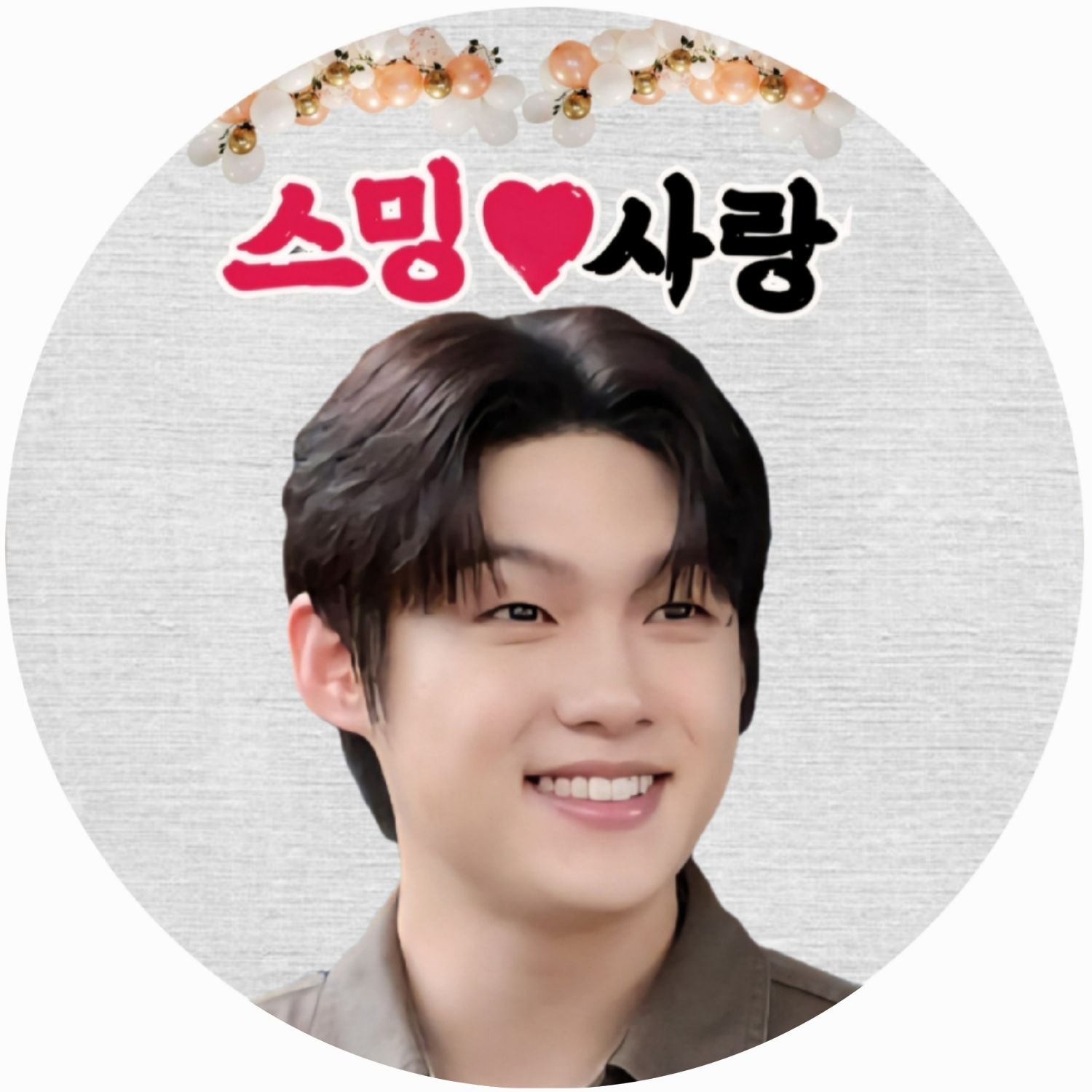 Choi Jaemyeong的近期活動照