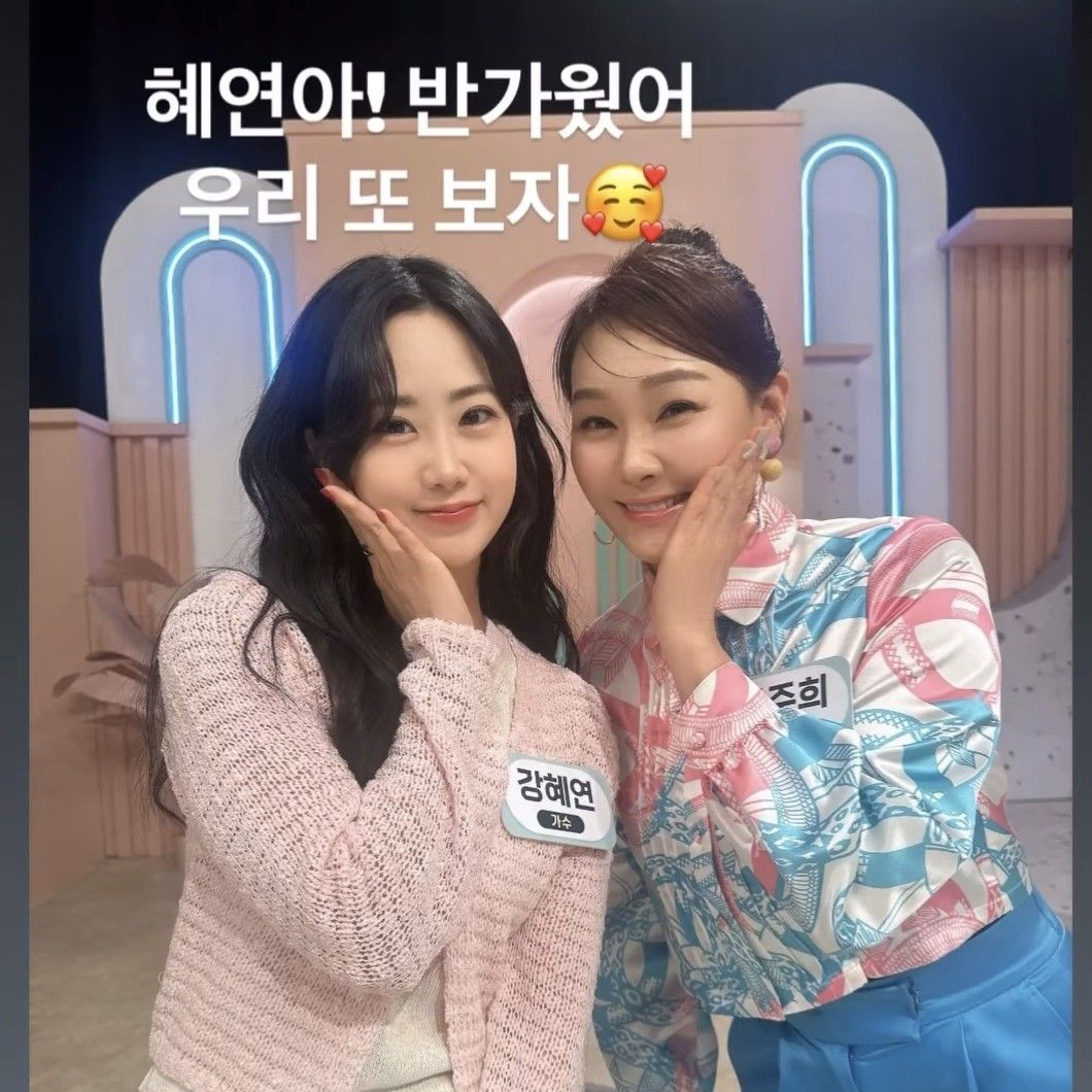 Recent activity shot of Kang Hyeyeon
