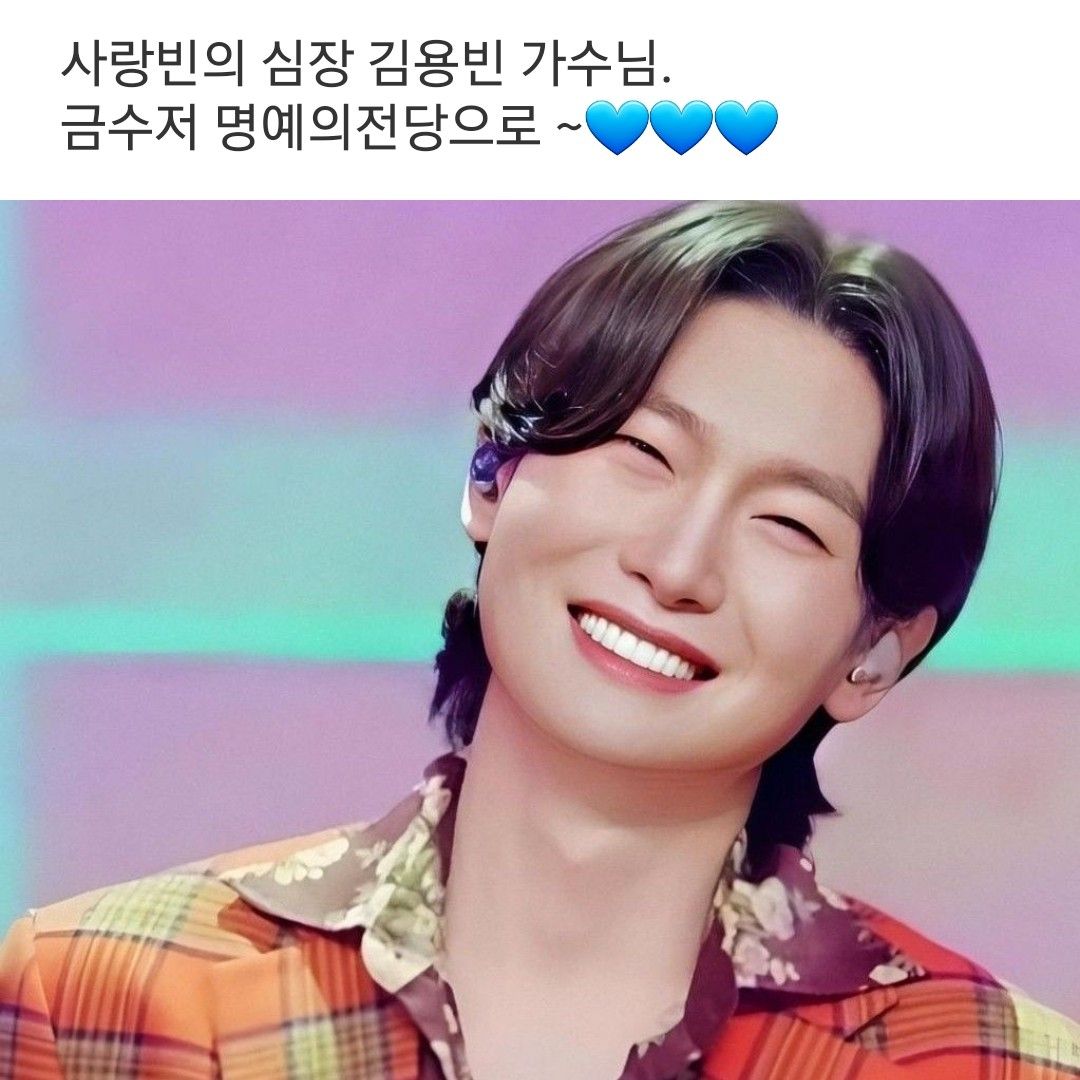 A moment captured by a fan of Kim Yongbin