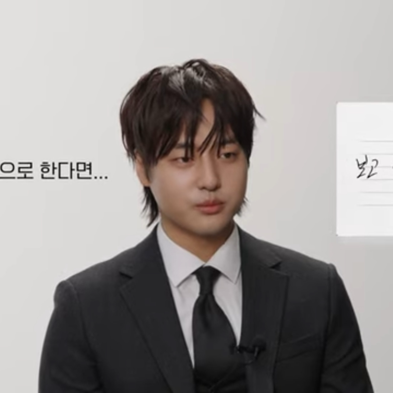 Recent activity shot of Yang Sejong