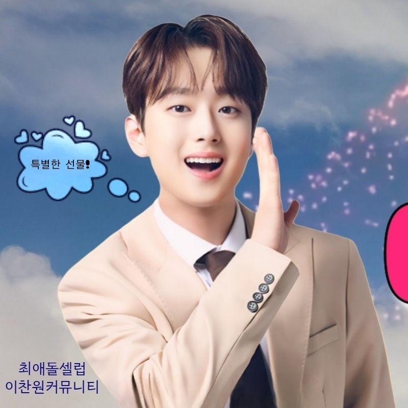 Recent activity shot of Lee Chanwon