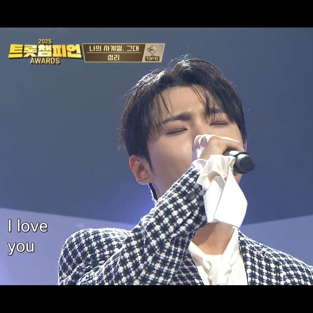 A moment captured by a fan of Seong Ri