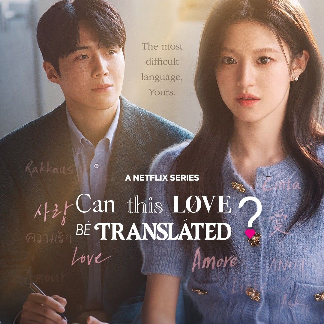 Recent activity shot of Kim Seonho