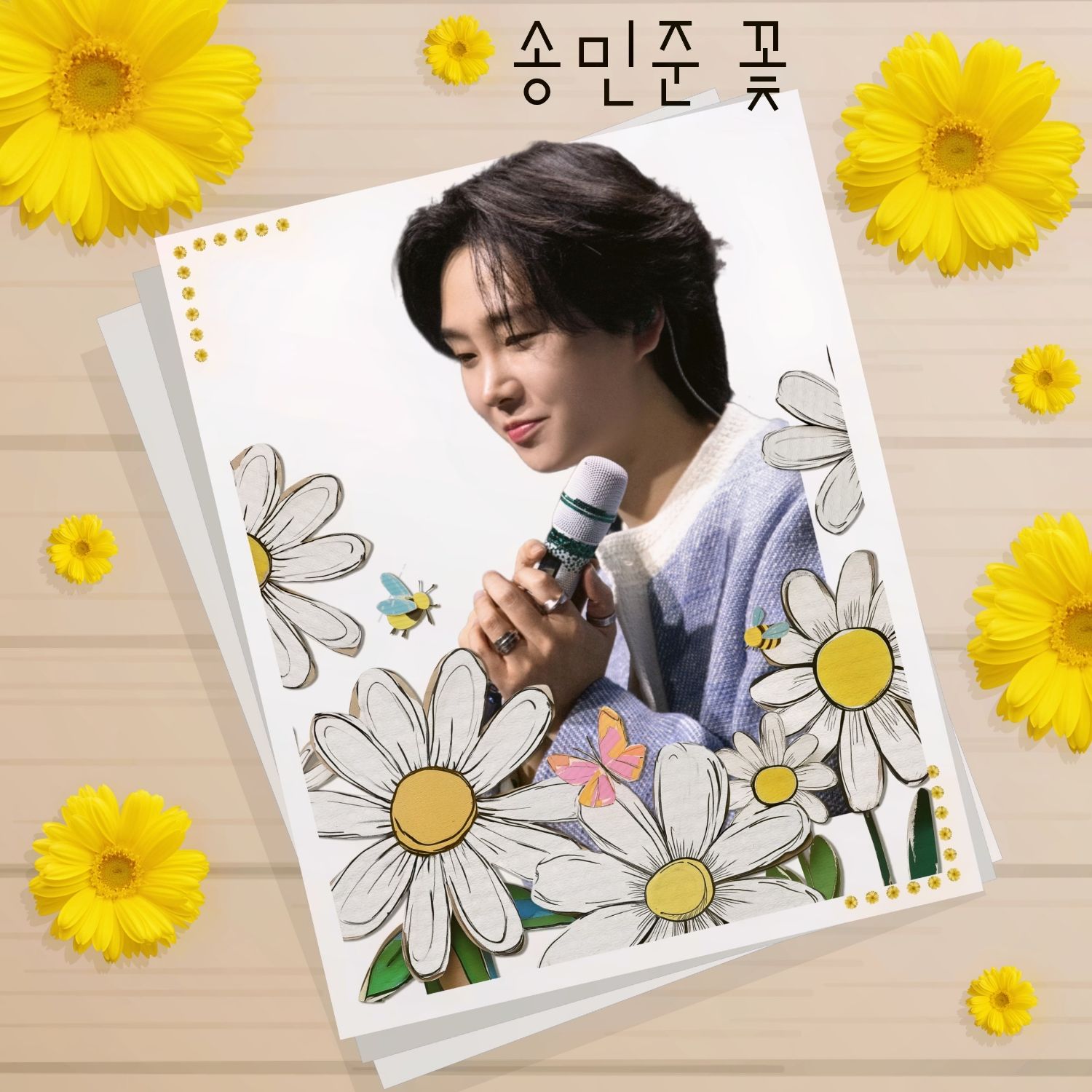 Recent activity shot of Song Minjun