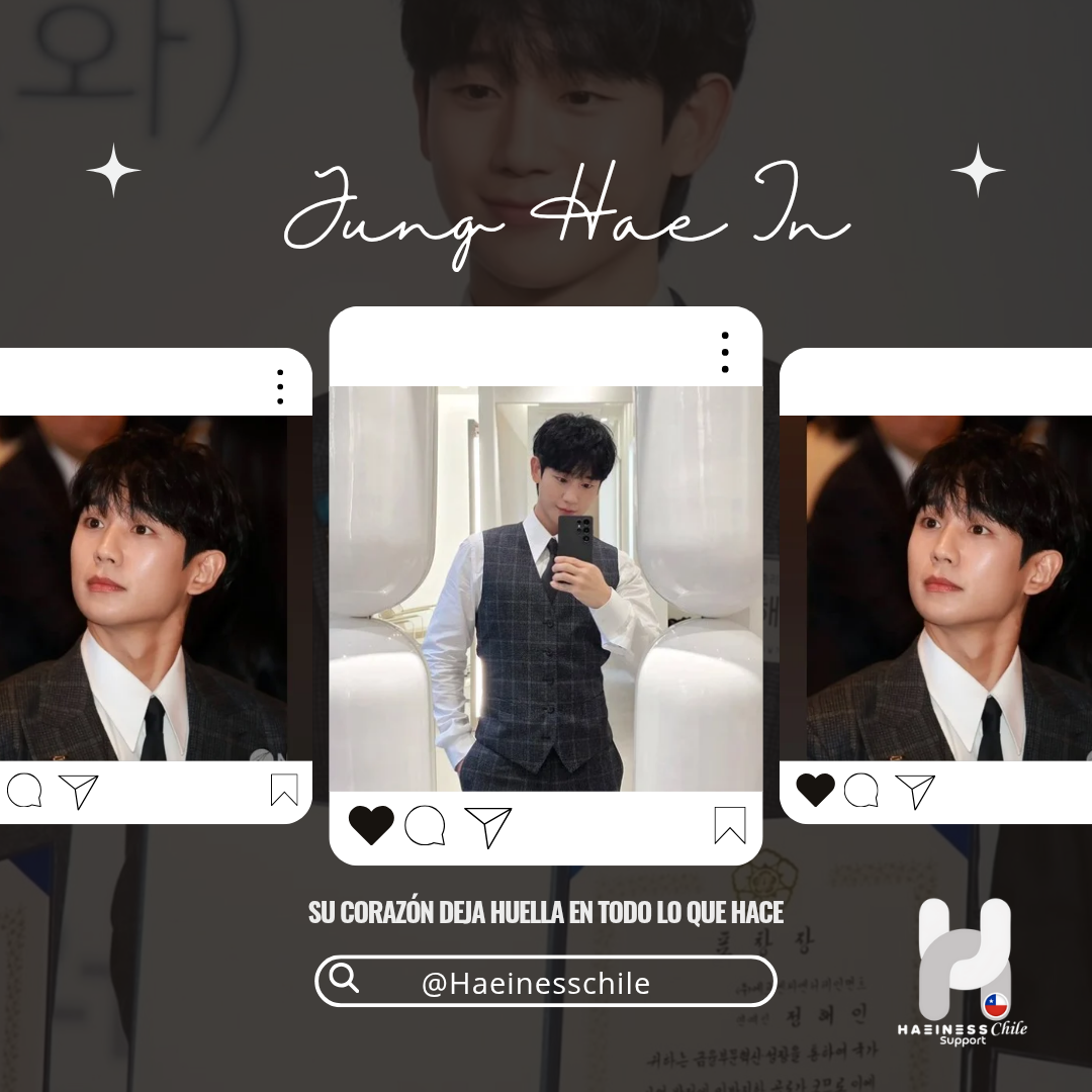 丁海寅的近期活动照