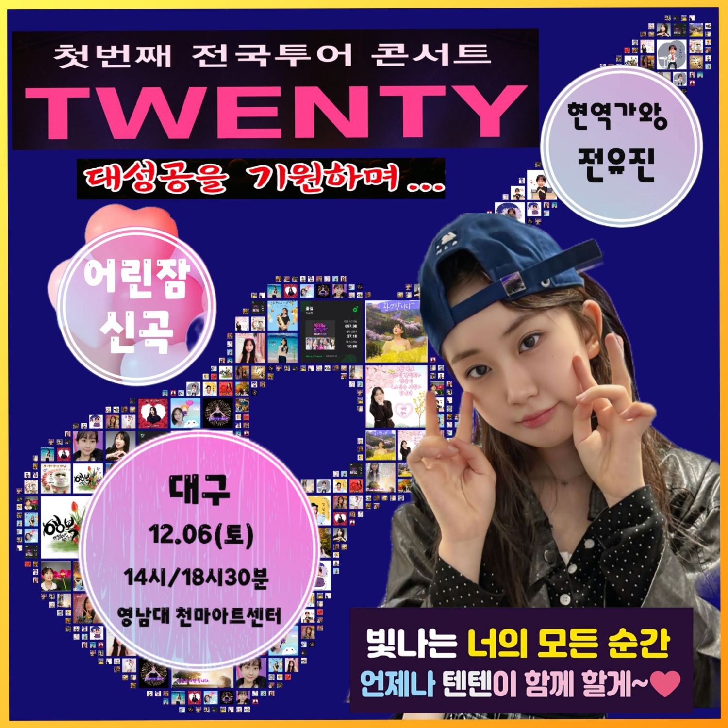 Foto terbaru dari Jeon Yujin