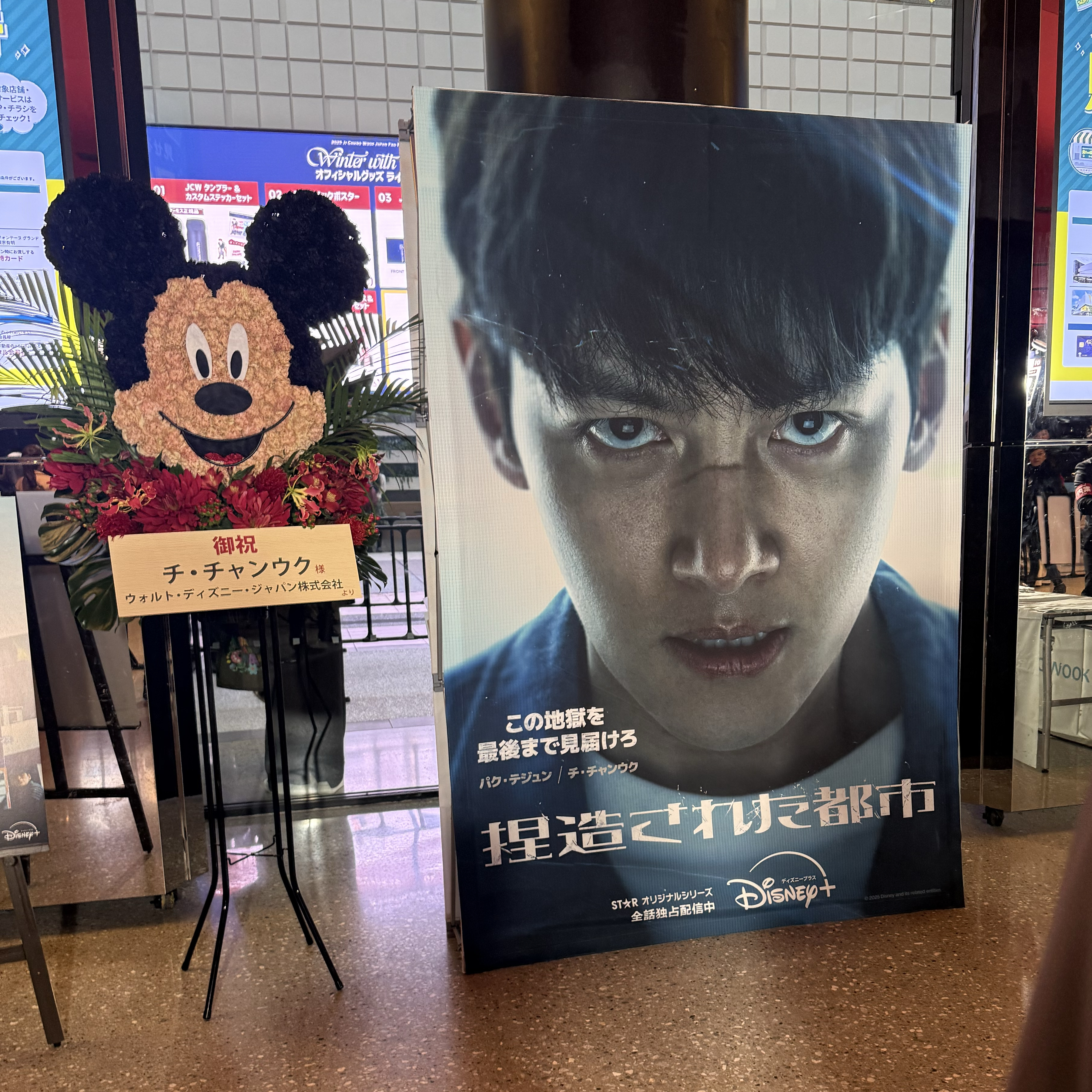 ファンが撮影したチ・チャンウクの瞬間