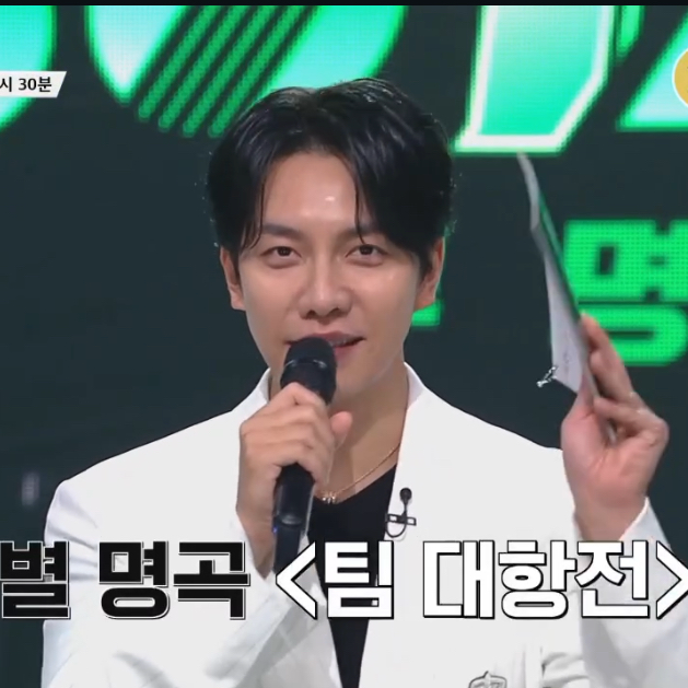 A moment captured by a fan of Lee Seunggi