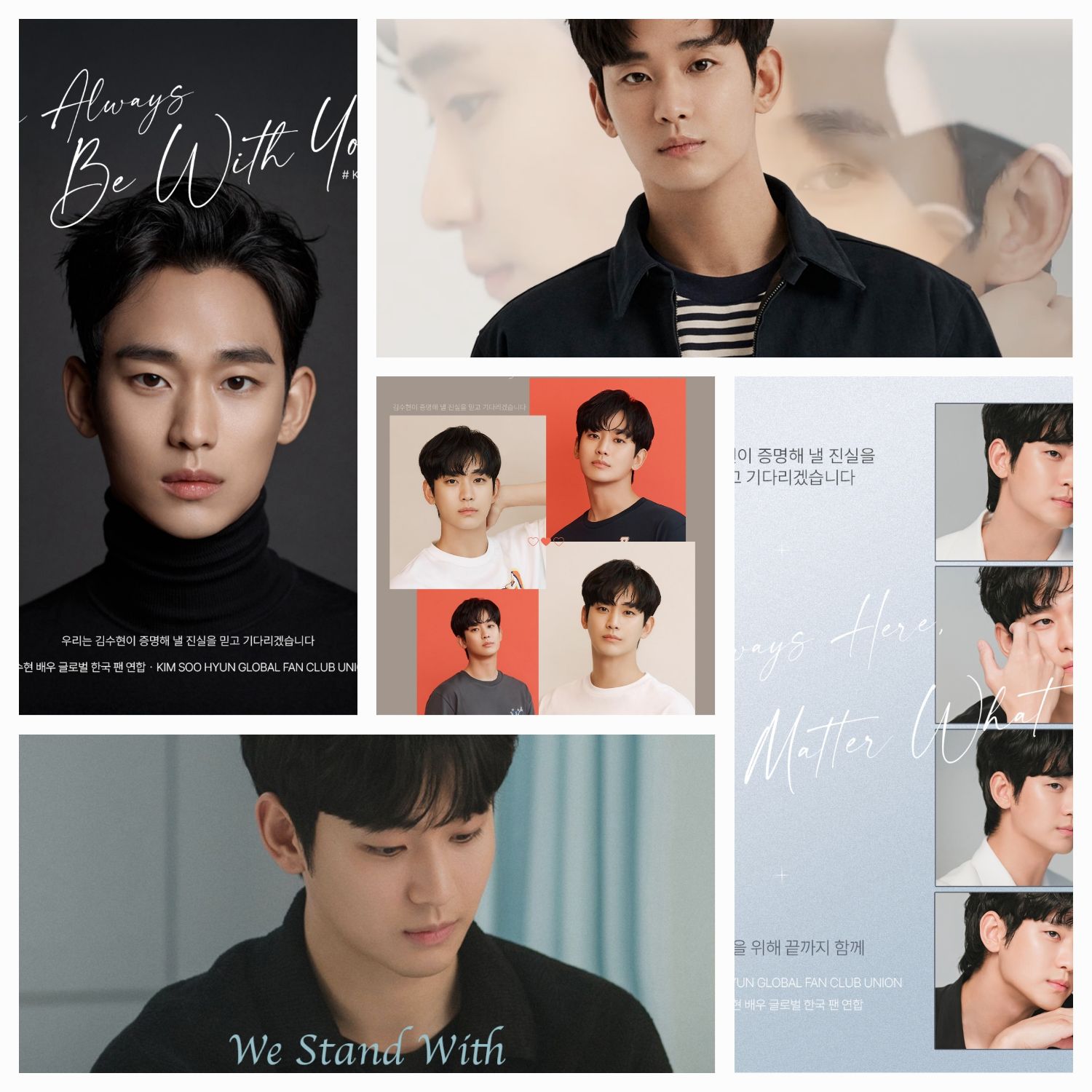 Latest photo of Kim Soohyun