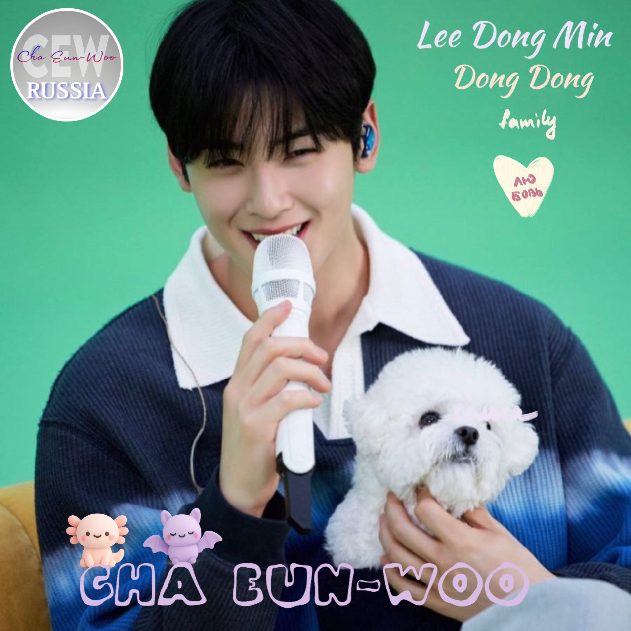 Recent activity shot of Cha Eunwoo
